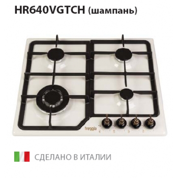 FREGGIA HR640VGTCH