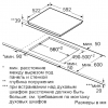 Варочные поверхности BOSCH PKF651FP1E