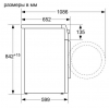 Сушильные машины BOSCH WTM83261OE